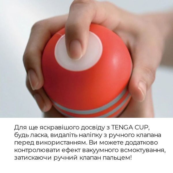 Мастурбатор Tenga Soft Case Cup, Стандартний SO4546 фото