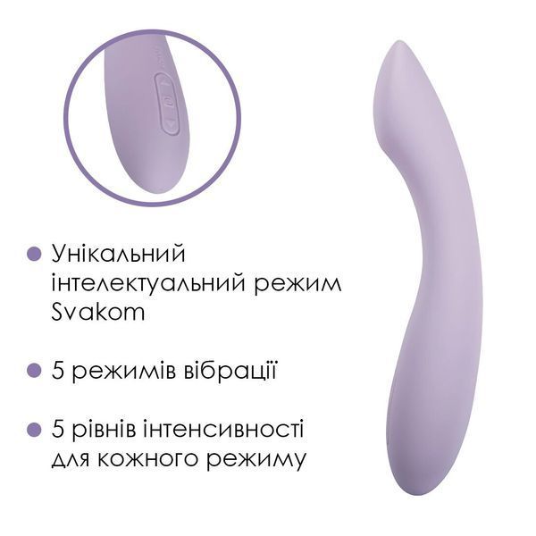 Вібратор для точки G Svakom Amy 2, Бузковий SO8770 фото