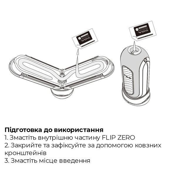 Мастурбатор Tenga Flip Zero, змінна інтенсивність стимуляції, розкладний &mdash; Чорний SO2009 фото
