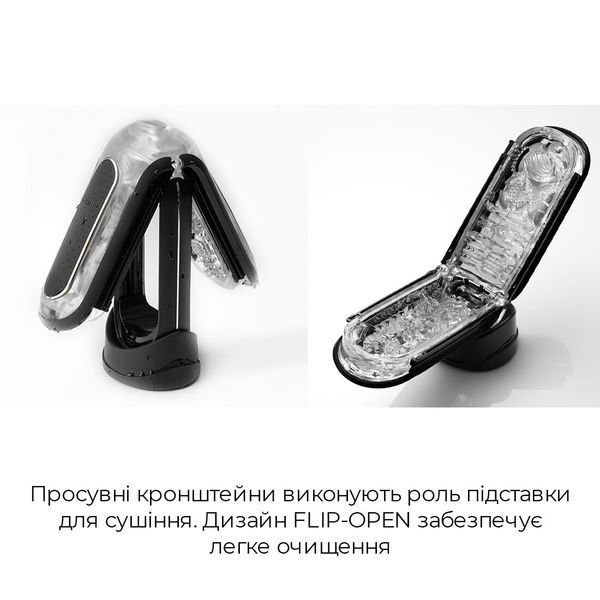 Мастурбатор Tenga Flip Zero, змінна інтенсивність стимуляції, розкладний &mdash; Чорний SO2009 фото