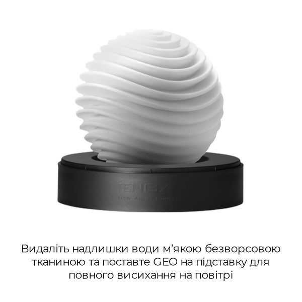Мастурбатор Tenga Geo, новий матеріал і рельєф &mdash; Aqua SO3561 фото