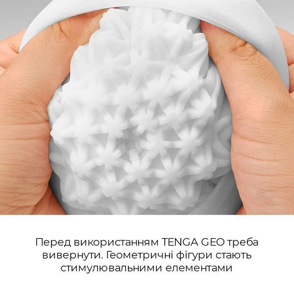 Мастурбатор Tenga Geo, новий матеріал і рельєф &mdash; Aqua SO3561 фото