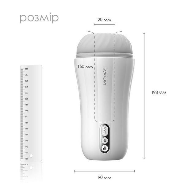 Svakom Robin Vibrating Masturbator