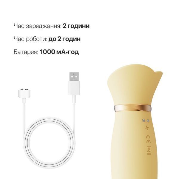 Вібратор з підігрівом та вакуумною стимуляцією клітора Zalo - ROSE Vibrator Lemon Yellow, Жовтий SO6681 фото