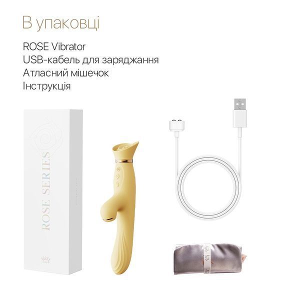 Вібратор з підігрівом та вакуумною стимуляцією клітора Zalo - ROSE Vibrator Lemon Yellow, Жовтий SO6681 фото