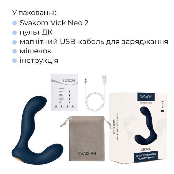 Svakom Iker Neo Interactive Prostate Massager, Blue