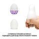 Мастурбатор-яйце Tenga Egg Mesh SO5496 фото 4