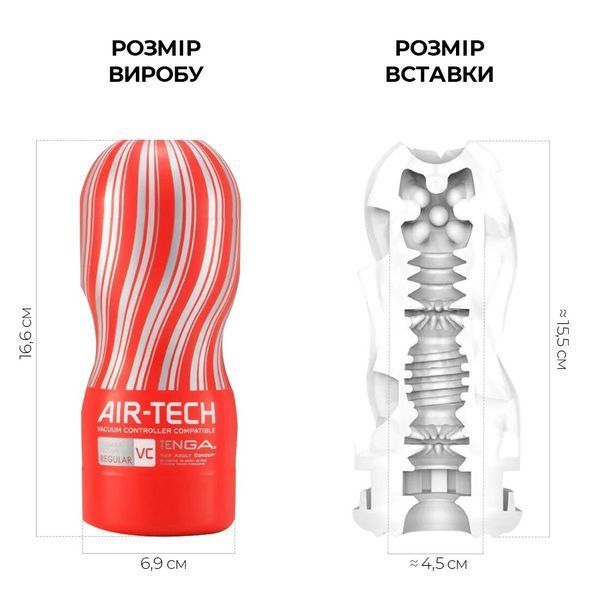 Мастурбатор Tenga Air-Tech Gentle, білий, VC Regular ATV-001R фото