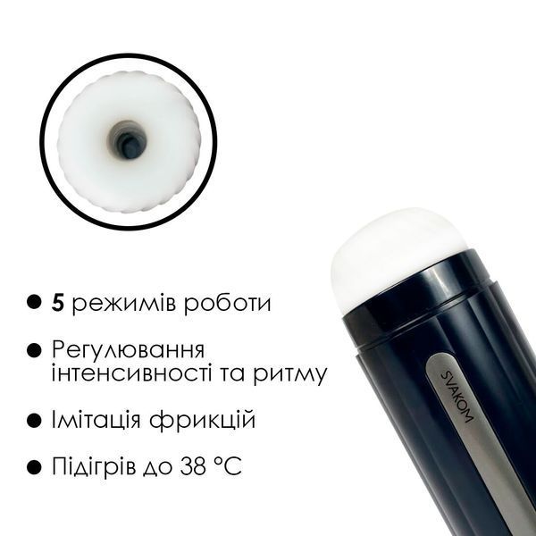 Svakom Hannes Neo interactive smart masturbator, heated to 38&deg;C