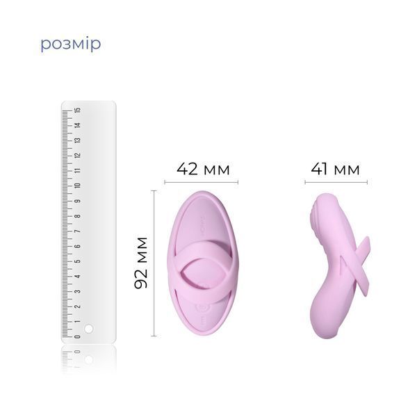 Svakom Echo 2 Smart Clitoral Vibrator, Lilac