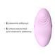Svakom Echo 2 Smart Clitoral Vibrator, Lilac