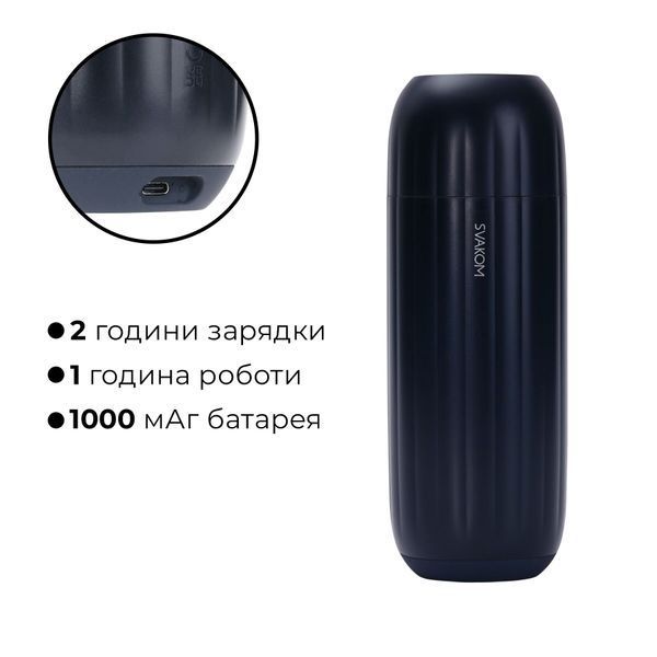 Svakom Sam Neo 2 Pro Interactive Smart Masturbator