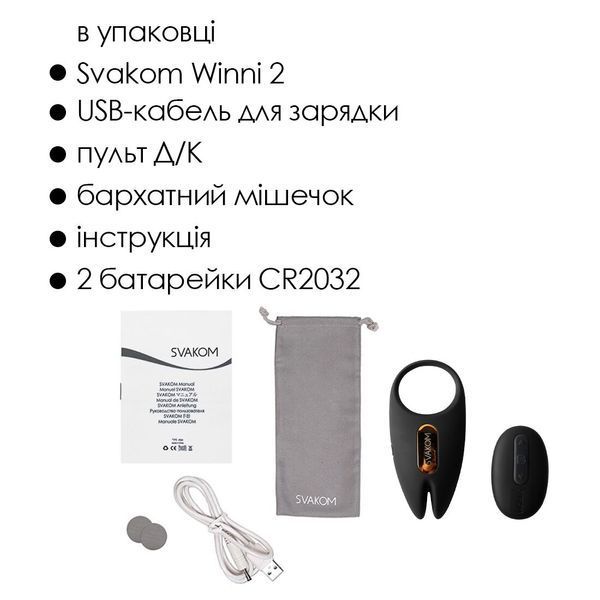 Ерекційне віброкільце Svakom Winni 2, Чорний SO6372 фото