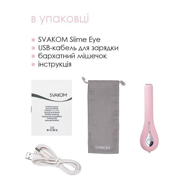 Intelligent vibrator with camera Svakom Siime Eye Pale Pink, Pink