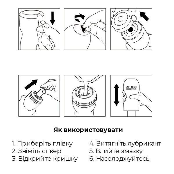 Мастурбатор Tenga Air-Tech Gentle, білий, Ніжний ATH-001W фото