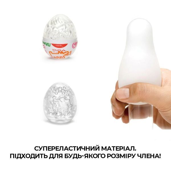 Tenga Keith Haring Egg Dance Egg Masturbator, Transparent