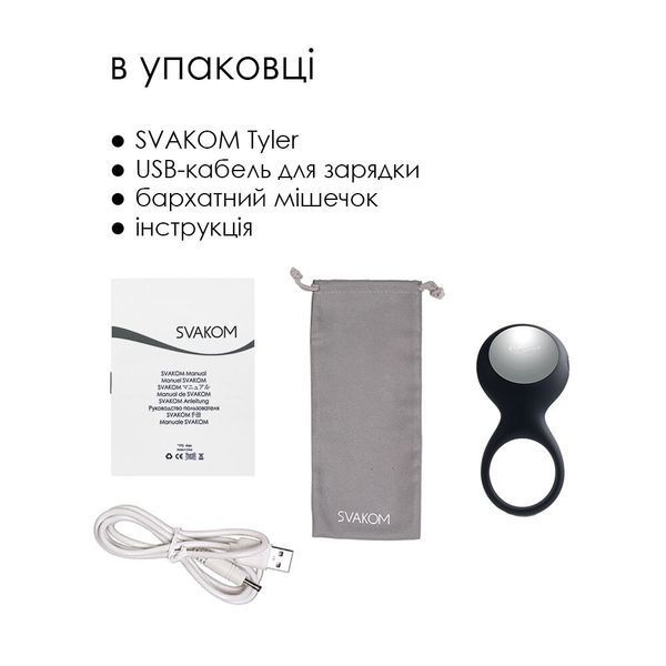 Ерекційне кільце з вібрацією Svakom Tyler, Чорний SO4833 фото