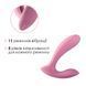 Svakom Erica Smart Panty Vibrator, Pink
