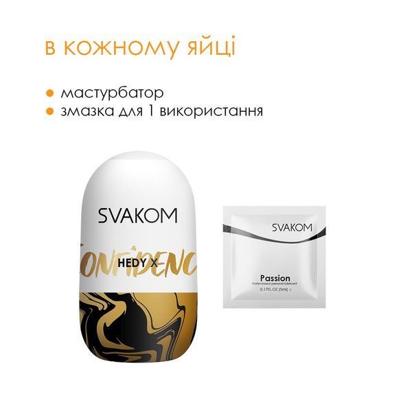 Мастурбатор Svakom Hedy X-Confidence &mdash; 1 шт. SO5462 фото
