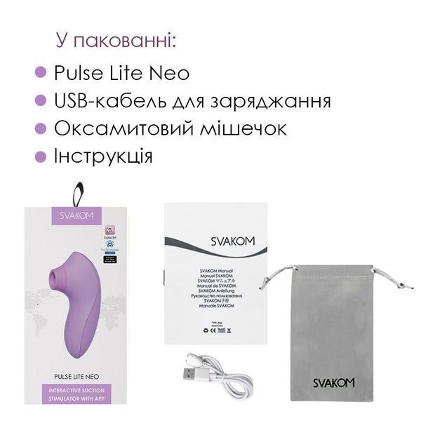 Svakom Pulse Lite Neo Suction Stimulator, Lilac