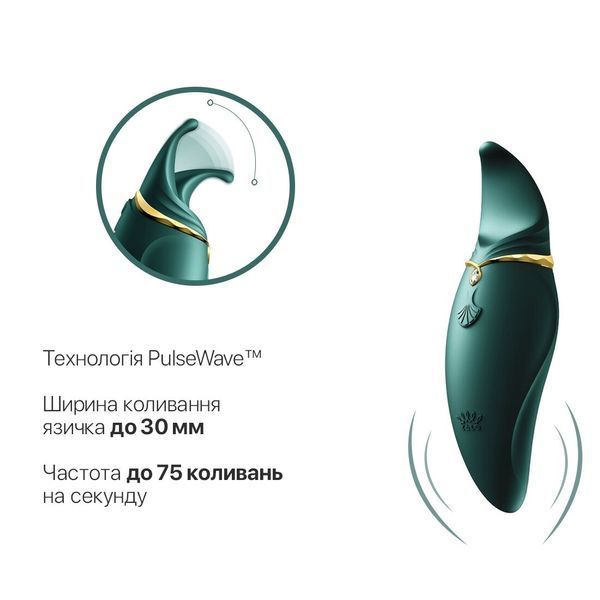 Вібратор 2в1 з язичком Zalo Hero, Зелений SO6660 фото