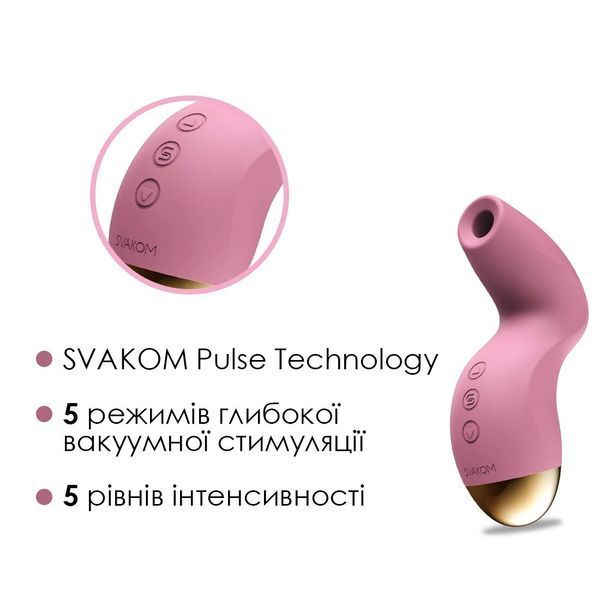 Вакуумний кліторальний стимулятор Svakom Pulse Pure Pale Pink, 5 режимів, 5 інтенсивностей у кожному, Рожевий SO6993 фото