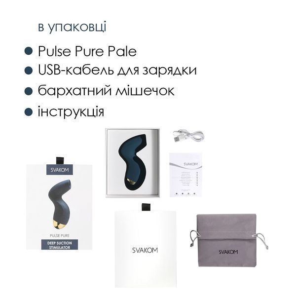 Вакуумний кліторальний стимулятор Svakom Pulse Pure, Синій SO6994 фото