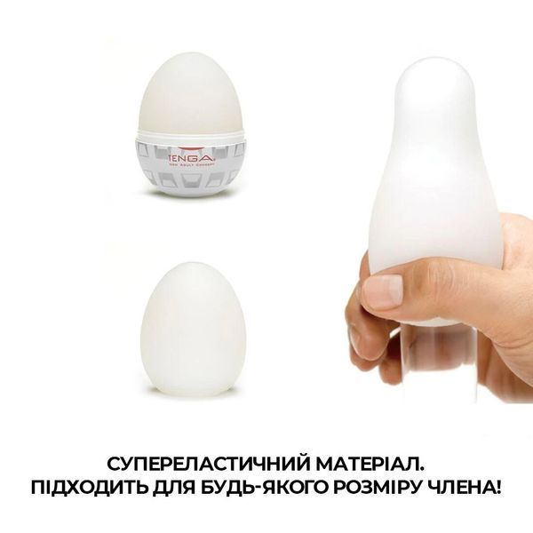 Мастурбатор-яйце Tenga Egg Silky II SO5492 фото