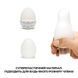 Мастурбатор-яйце Tenga Egg Silky II SO5492 фото 4