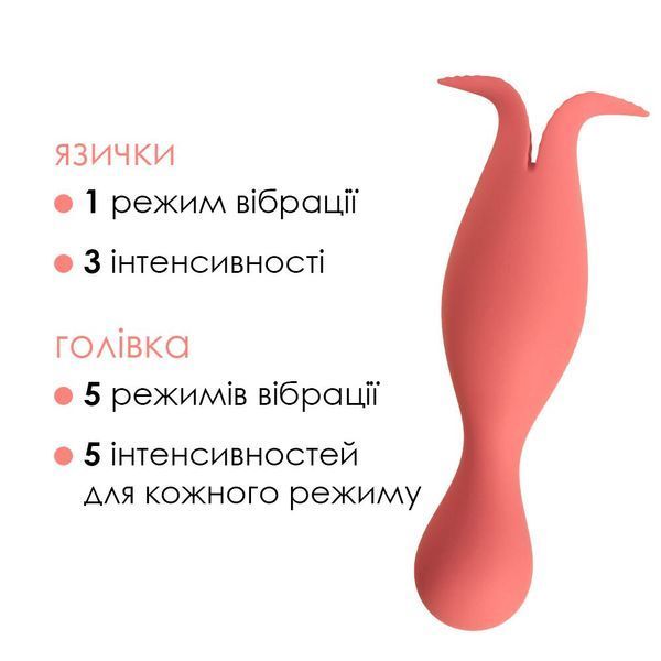 Подвійний вібратор точки G Svakom Siren SO4855 фото