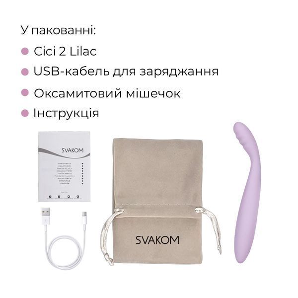 Svakom Cici 2 Slim Smart G-Spot Vibrator, Lilac