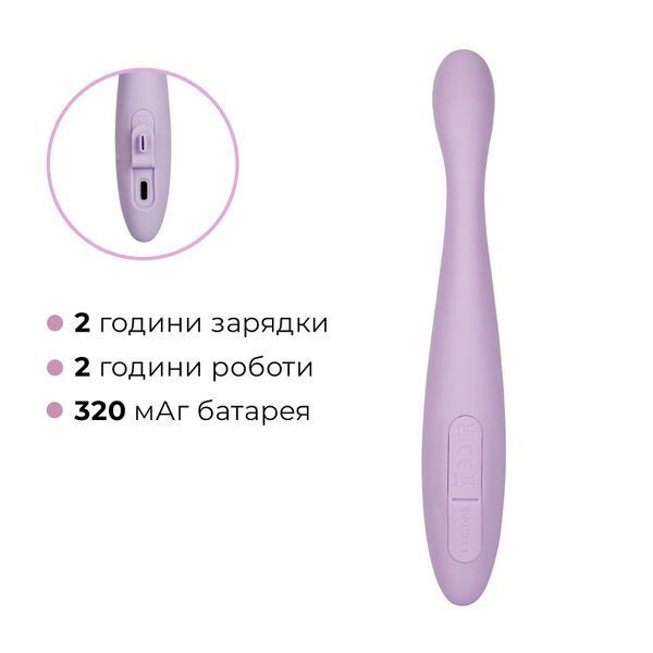 Svakom Cici 2 Slim Smart G-Spot Vibrator, Lilac