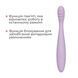 Svakom Cici 2 Slim Smart G-Spot Vibrator, Lilac